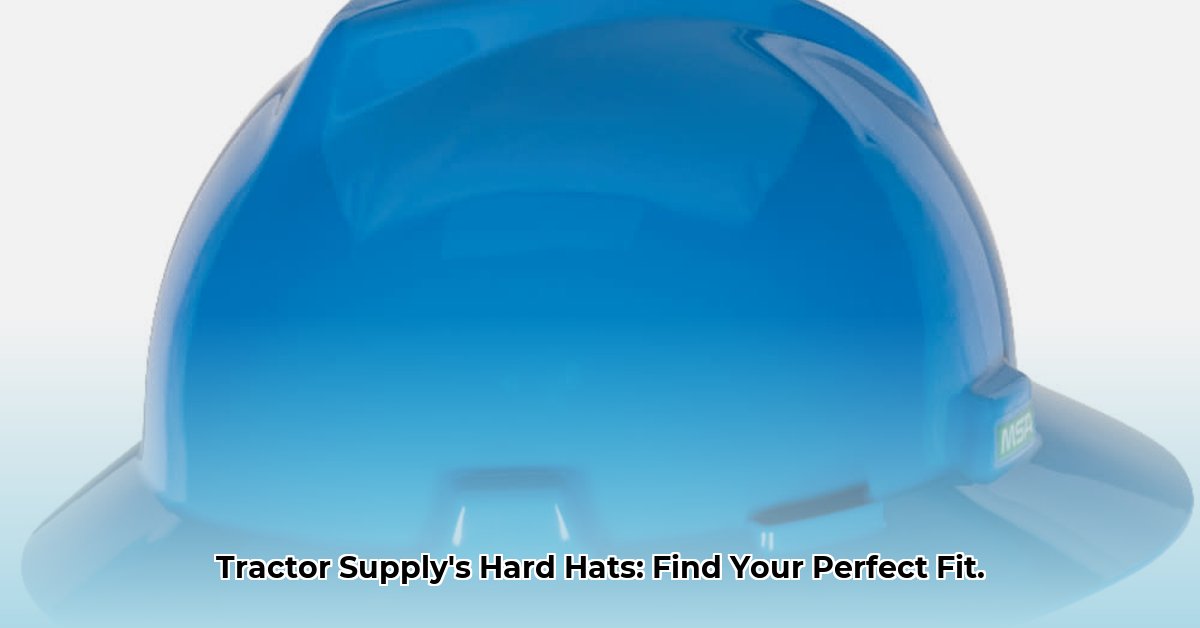 hard-hats-tractor-supply